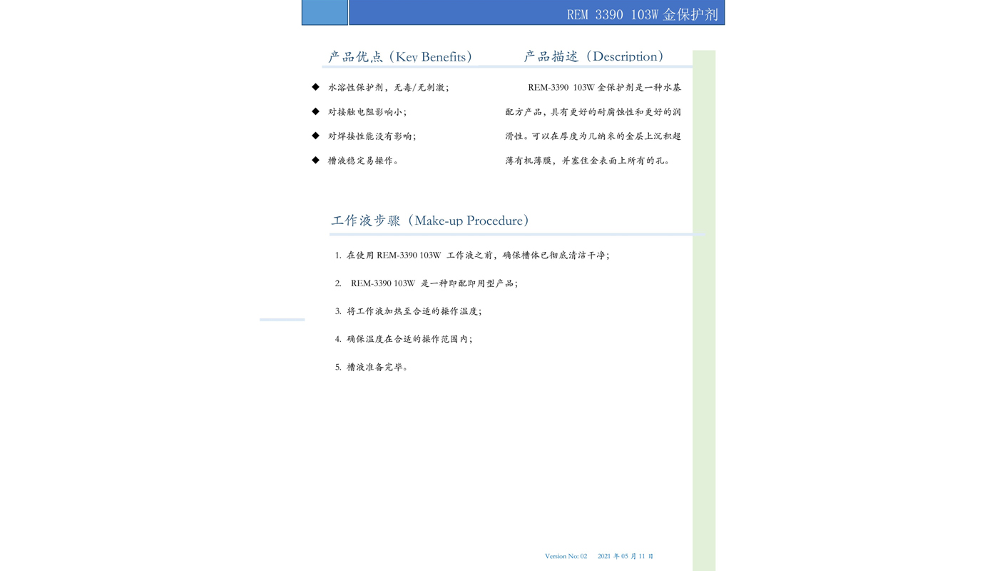 /html/upload/20241207/c560fe42f5eb728ee0d048bf02dc8b28.jpg